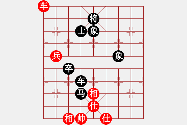 象棋棋譜圖片：weeerr(9段)-負(fù)-無帥老(2段) - 步數(shù)：128 