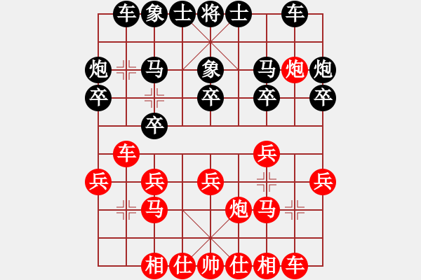 象棋棋譜圖片：weeerr(9段)-負(fù)-無帥老(2段) - 步數(shù)：20 