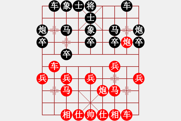 象棋棋譜圖片：weeerr(9段)-負(fù)-無帥老(2段) - 步數(shù)：30 