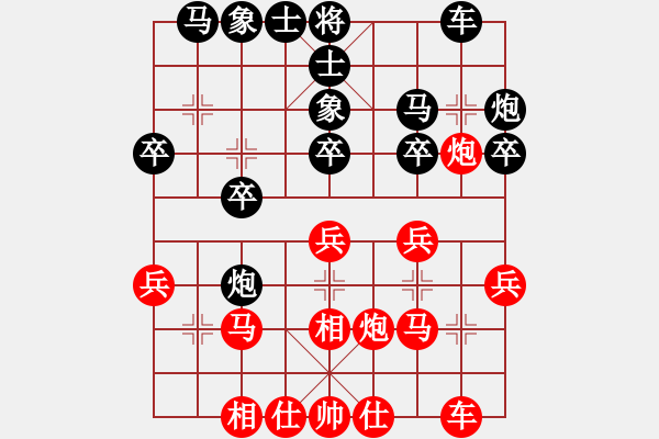 象棋棋譜圖片：weeerr(9段)-負(fù)-無帥老(2段) - 步數(shù)：40 