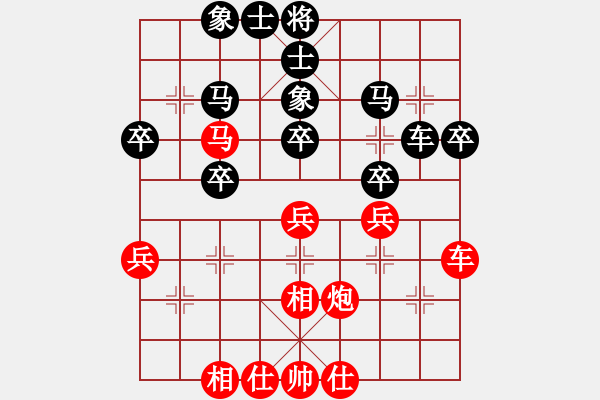 象棋棋譜圖片：weeerr(9段)-負(fù)-無帥老(2段) - 步數(shù)：50 