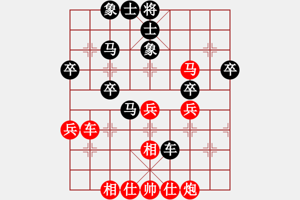 象棋棋譜圖片：weeerr(9段)-負(fù)-無帥老(2段) - 步數(shù)：60 