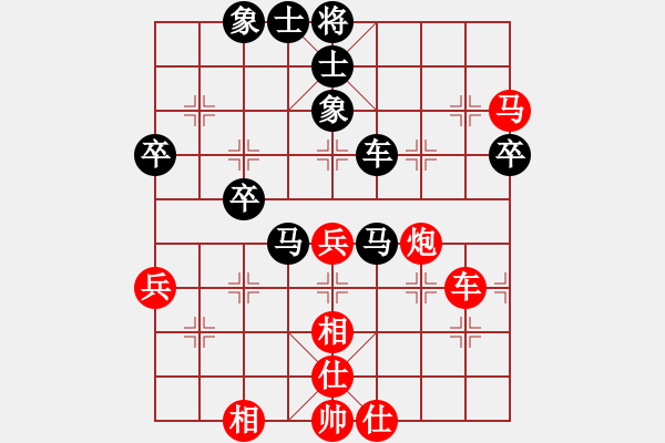 象棋棋譜圖片：weeerr(9段)-負(fù)-無帥老(2段) - 步數(shù)：70 