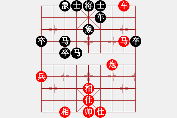 象棋棋譜圖片：weeerr(9段)-負(fù)-無帥老(2段) - 步數(shù)：80 