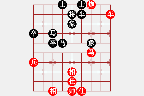 象棋棋譜圖片：weeerr(9段)-負(fù)-無帥老(2段) - 步數(shù)：90 