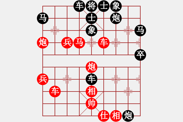 象棋棋譜圖片：懷念英雄(月將)-勝-艱苦奮斗(月將) - 步數(shù)：50 