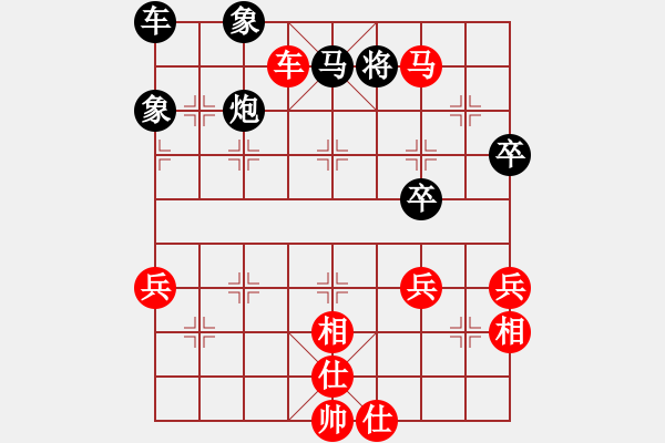 象棋棋譜圖片：第10輪 第09臺 山西 周小平 先勝 晉陽棋協(xié)實名群2隊 劉龍 - 步數：80 