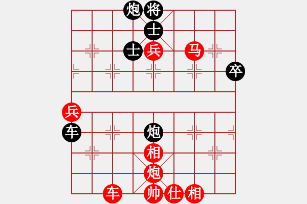 象棋棋譜圖片：2006年迪瀾杯弈天聯(lián)賽第四輪：青城無痕(月將)-勝-楚漢小子(4段) - 步數(shù)：100 