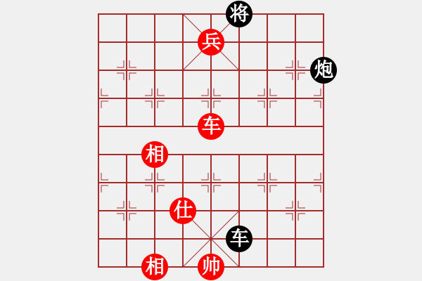 象棋棋譜圖片：2006年迪瀾杯弈天聯(lián)賽第四輪：青城無痕(月將)-勝-楚漢小子(4段) - 步數(shù)：151 