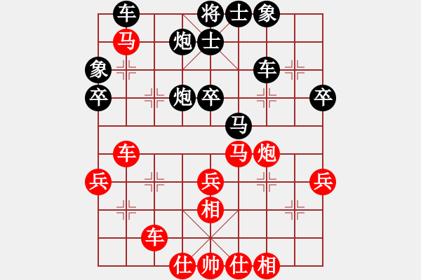 象棋棋譜圖片：2006年迪瀾杯弈天聯(lián)賽第四輪：青城無痕(月將)-勝-楚漢小子(4段) - 步數(shù)：50 