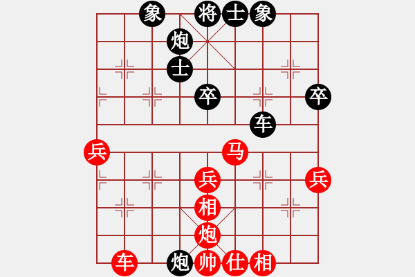 象棋棋譜圖片：2006年迪瀾杯弈天聯(lián)賽第四輪：青城無痕(月將)-勝-楚漢小子(4段) - 步數(shù)：80 