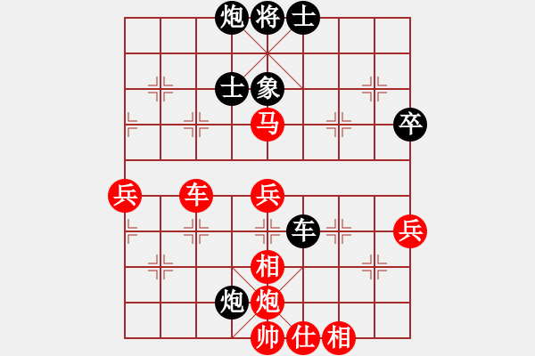 象棋棋譜圖片：2006年迪瀾杯弈天聯(lián)賽第四輪：青城無痕(月將)-勝-楚漢小子(4段) - 步數(shù)：90 