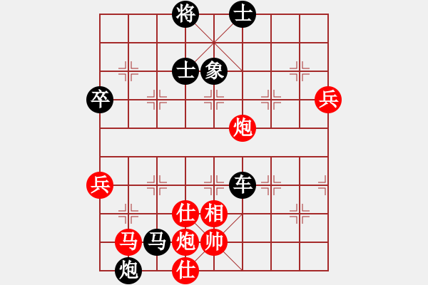 象棋棋譜圖片：順炮兩頭蛇對(duì)黑雙橫車&[馬三進(jìn)四對(duì)車4進(jìn)7]&實(shí)戰(zhàn)WPy001xm - 步數(shù)：100 