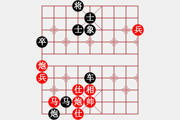 象棋棋譜圖片：順炮兩頭蛇對(duì)黑雙橫車&[馬三進(jìn)四對(duì)車4進(jìn)7]&實(shí)戰(zhàn)WPy001xm - 步數(shù)：110 