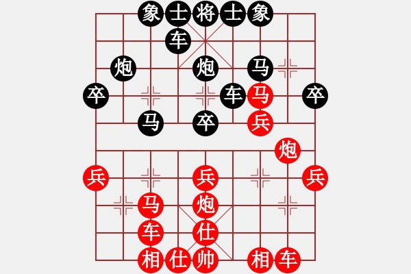 象棋棋譜圖片：順炮兩頭蛇對(duì)黑雙橫車&[馬三進(jìn)四對(duì)車4進(jìn)7]&實(shí)戰(zhàn)WPy001xm - 步數(shù)：30 