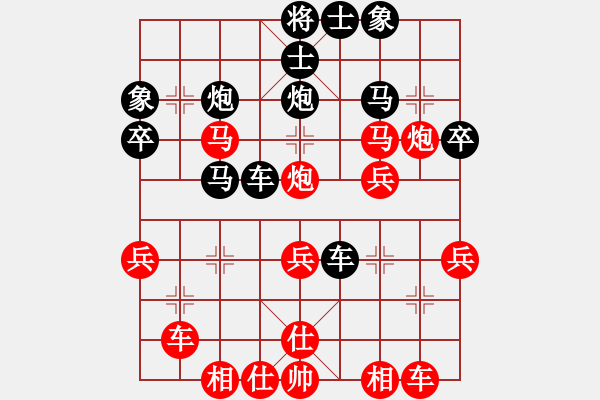 象棋棋譜圖片：順炮兩頭蛇對(duì)黑雙橫車&[馬三進(jìn)四對(duì)車4進(jìn)7]&實(shí)戰(zhàn)WPy001xm - 步數(shù)：40 