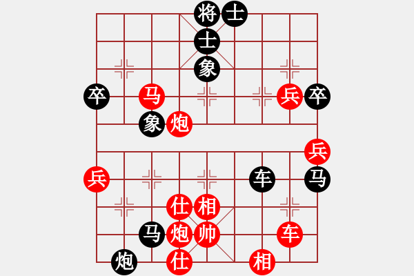 象棋棋譜圖片：順炮兩頭蛇對(duì)黑雙橫車&[馬三進(jìn)四對(duì)車4進(jìn)7]&實(shí)戰(zhàn)WPy001xm - 步數(shù)：70 