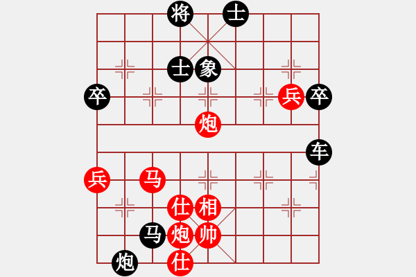 象棋棋譜圖片：順炮兩頭蛇對(duì)黑雙橫車&[馬三進(jìn)四對(duì)車4進(jìn)7]&實(shí)戰(zhàn)WPy001xm - 步數(shù)：90 