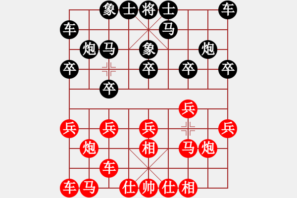 象棋棋譜圖片：9369局 A40-起馬局-旋九專雙核-大師 紅先負 小蟲引擎24層 - 步數(shù)：10 