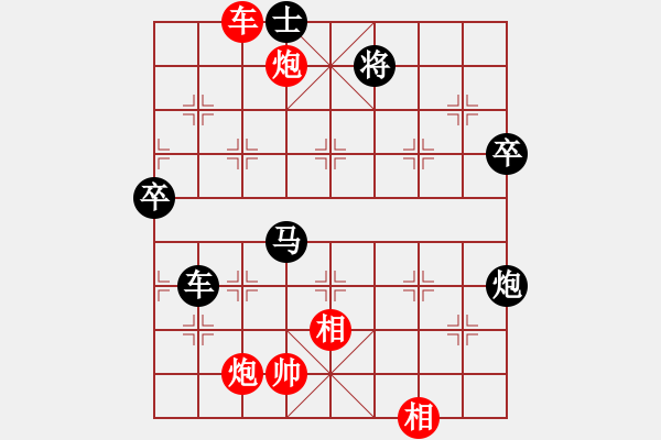 象棋棋譜圖片：9369局 A40-起馬局-旋九專雙核-大師 紅先負 小蟲引擎24層 - 步數(shù)：100 