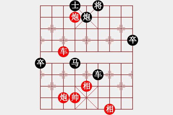 象棋棋譜圖片：9369局 A40-起馬局-旋九專雙核-大師 紅先負 小蟲引擎24層 - 步數(shù)：110 