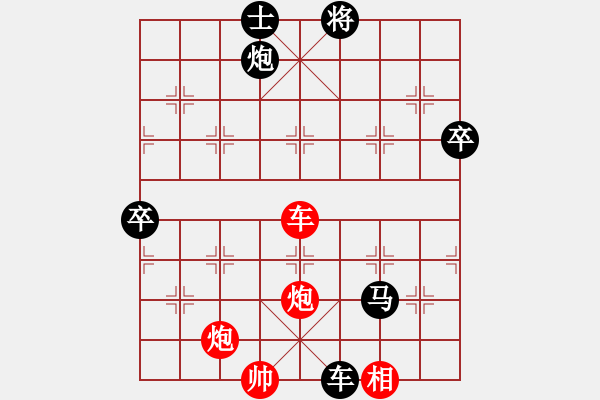 象棋棋譜圖片：9369局 A40-起馬局-旋九專雙核-大師 紅先負 小蟲引擎24層 - 步數(shù)：120 