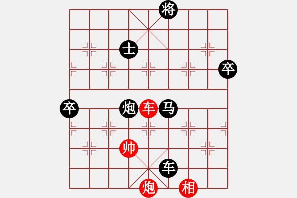 象棋棋譜圖片：9369局 A40-起馬局-旋九專雙核-大師 紅先負 小蟲引擎24層 - 步數(shù)：130 