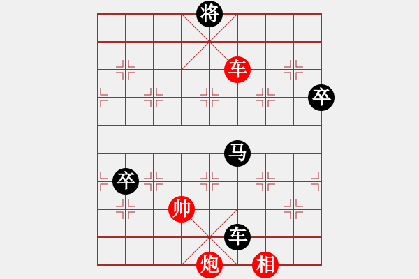 象棋棋譜圖片：9369局 A40-起馬局-旋九專雙核-大師 紅先負 小蟲引擎24層 - 步數(shù)：140 