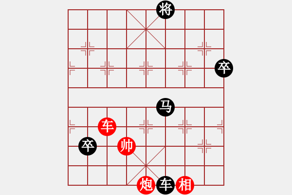 象棋棋譜圖片：9369局 A40-起馬局-旋九專雙核-大師 紅先負 小蟲引擎24層 - 步數(shù)：150 