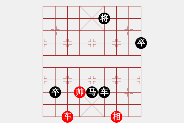 象棋棋譜圖片：9369局 A40-起馬局-旋九專雙核-大師 紅先負 小蟲引擎24層 - 步數(shù)：160 