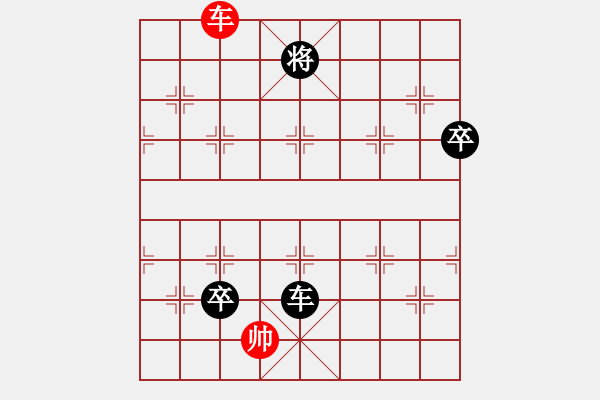 象棋棋譜圖片：9369局 A40-起馬局-旋九專雙核-大師 紅先負 小蟲引擎24層 - 步數(shù)：190 