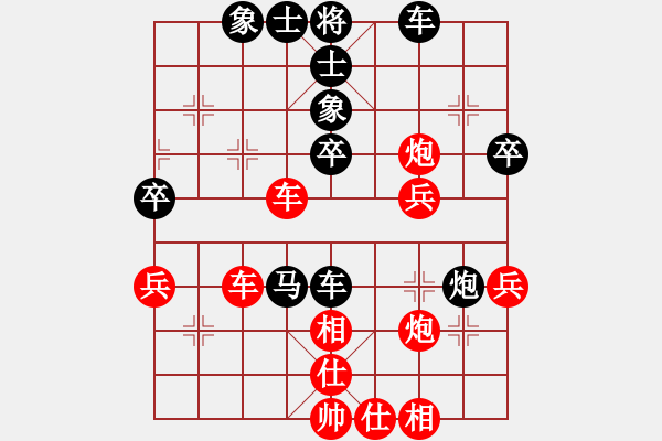 象棋棋譜圖片：9369局 A40-起馬局-旋九專雙核-大師 紅先負 小蟲引擎24層 - 步數(shù)：40 