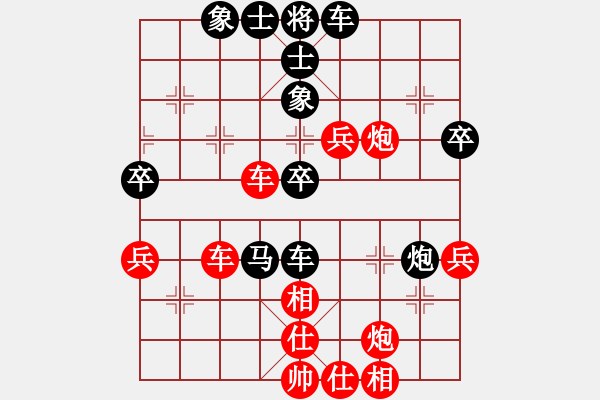 象棋棋譜圖片：9369局 A40-起馬局-旋九專雙核-大師 紅先負 小蟲引擎24層 - 步數(shù)：50 