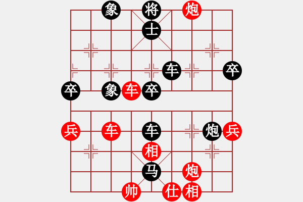 象棋棋譜圖片：9369局 A40-起馬局-旋九專雙核-大師 紅先負 小蟲引擎24層 - 步數(shù)：60 