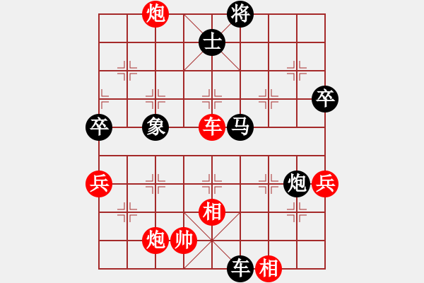 象棋棋譜圖片：9369局 A40-起馬局-旋九專雙核-大師 紅先負 小蟲引擎24層 - 步數(shù)：70 