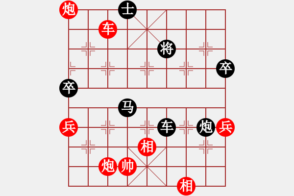 象棋棋譜圖片：9369局 A40-起馬局-旋九專雙核-大師 紅先負 小蟲引擎24層 - 步數(shù)：80 