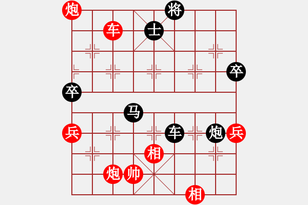 象棋棋譜圖片：9369局 A40-起馬局-旋九專雙核-大師 紅先負 小蟲引擎24層 - 步數(shù)：90 