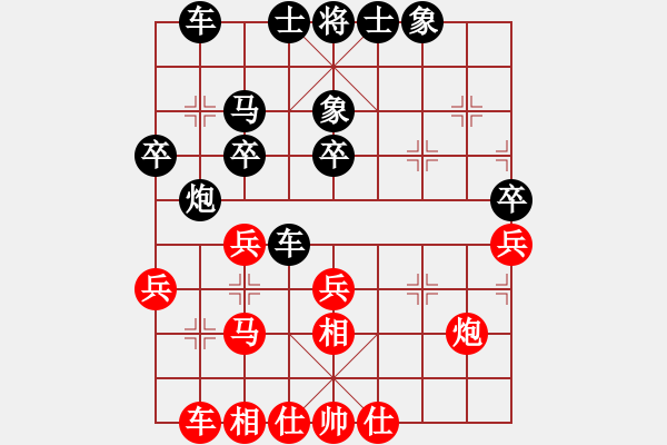 象棋棋譜圖片：廣東省二沙體育訓練中心 張學潮 和 廣東省二沙體育訓練中心 莫梓健 - 步數(shù)：30 