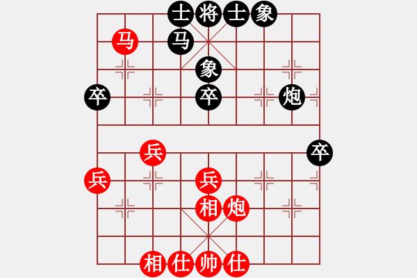 象棋棋譜圖片：廣東省二沙體育訓練中心 張學潮 和 廣東省二沙體育訓練中心 莫梓健 - 步數(shù)：40 