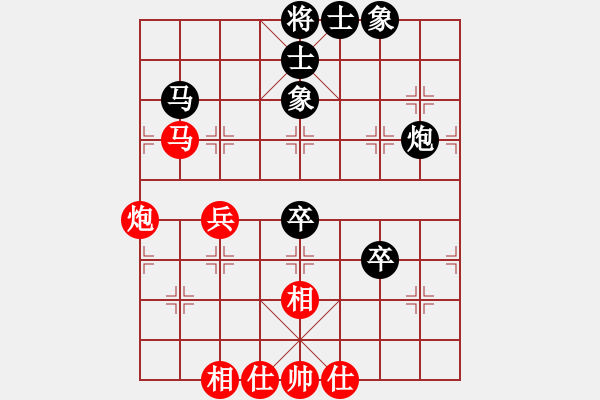 象棋棋谱图片：广东省二沙体育训练中心 张学潮 和 广东省二沙体育训练中心 莫梓健 - 步数：58 