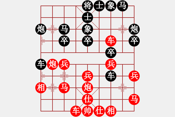 象棋棋譜圖片：廣陵散嵇康(5段)-和-投降也殺(5段) - 步數(shù)：30 