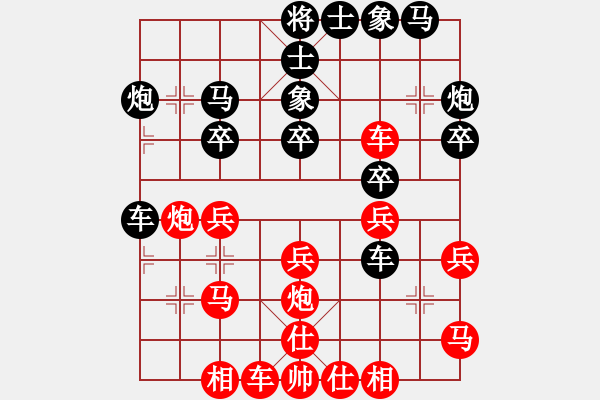 象棋棋譜圖片：廣陵散嵇康(5段)-和-投降也殺(5段) - 步數(shù)：31 