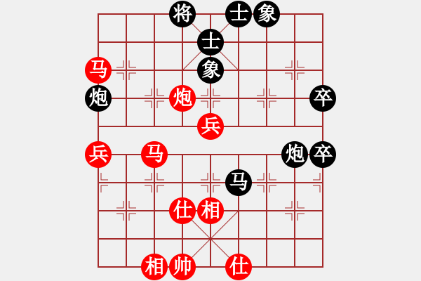 象棋棋譜圖片：旋風(fēng)殺手(9段)-和-我愛左文靜(9段) - 步數(shù)：100 