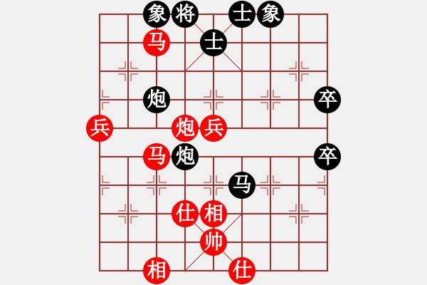 象棋棋譜圖片：旋風(fēng)殺手(9段)-和-我愛左文靜(9段) - 步數(shù)：110 