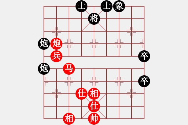 象棋棋譜圖片：旋風(fēng)殺手(9段)-和-我愛左文靜(9段) - 步數(shù)：140 