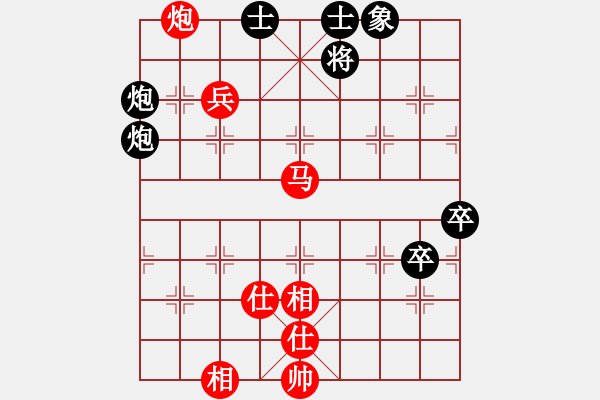 象棋棋譜圖片：旋風(fēng)殺手(9段)-和-我愛左文靜(9段) - 步數(shù)：150 