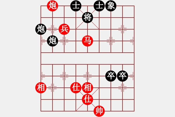 象棋棋譜圖片：旋風(fēng)殺手(9段)-和-我愛左文靜(9段) - 步數(shù)：160 