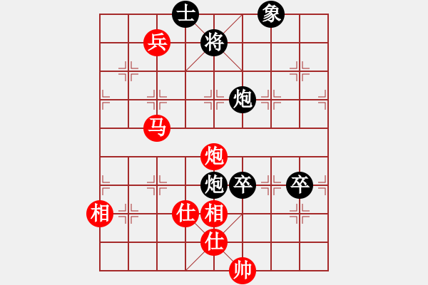 象棋棋譜圖片：旋風(fēng)殺手(9段)-和-我愛左文靜(9段) - 步數(shù)：170 