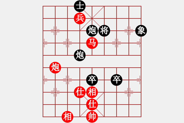 象棋棋譜圖片：旋風(fēng)殺手(9段)-和-我愛左文靜(9段) - 步數(shù)：200 