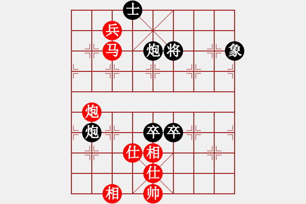 象棋棋譜圖片：旋風(fēng)殺手(9段)-和-我愛左文靜(9段) - 步數(shù)：210 